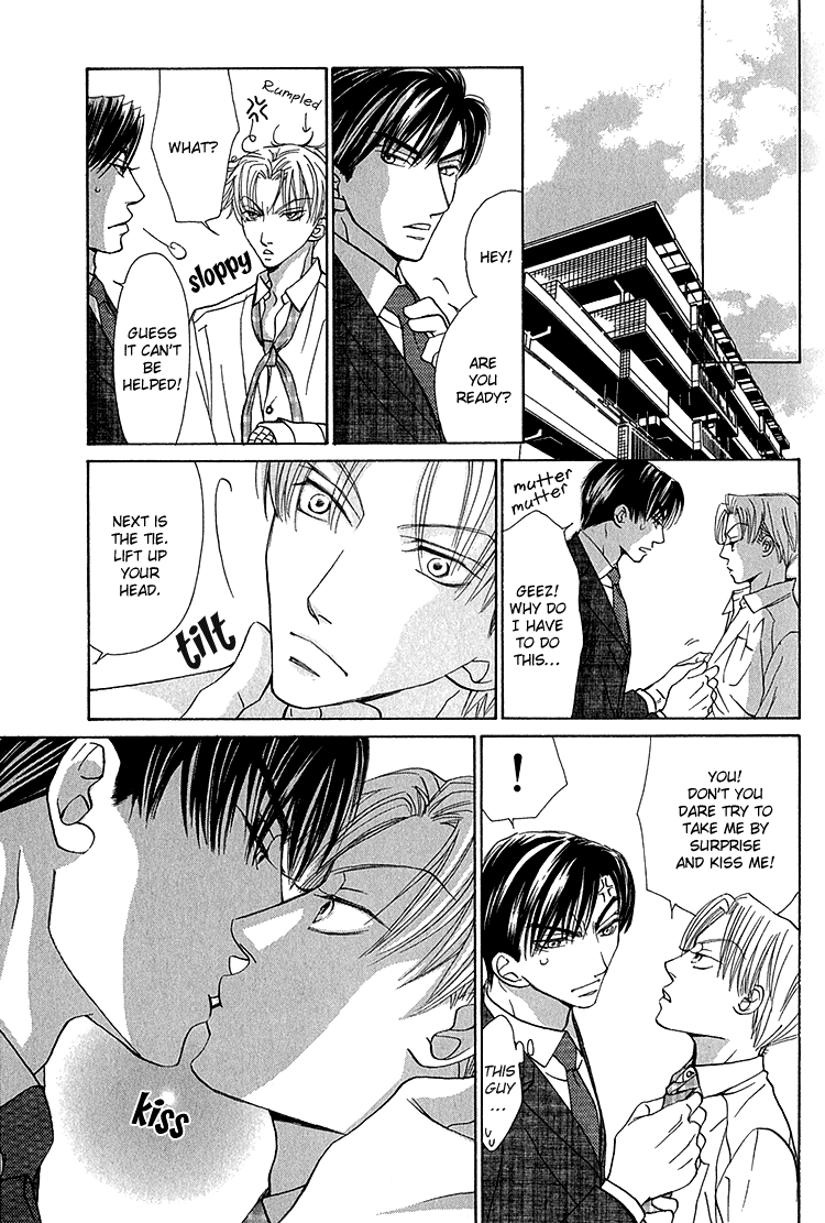 Koi wa Ichiya ni Shite Narazu Vol. 1 Ch. 4 第6页