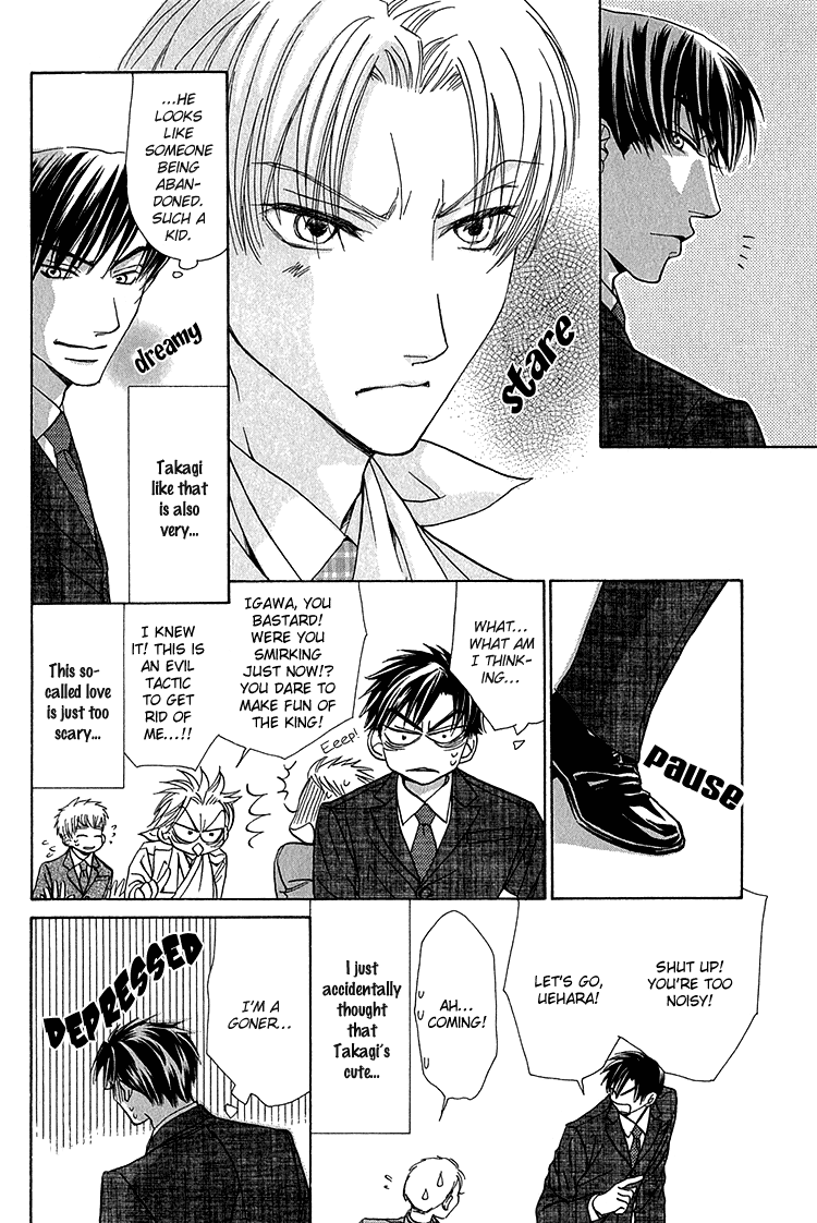 Koi wa Ichiya ni Shite Narazu Vol. 1 Ch. 4 第9页