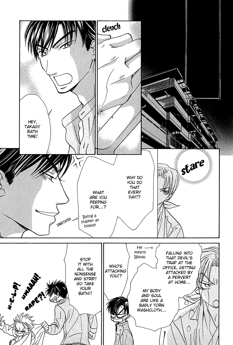 Koi wa Ichiya ni Shite Narazu Vol. 1 Ch. 4 第10页