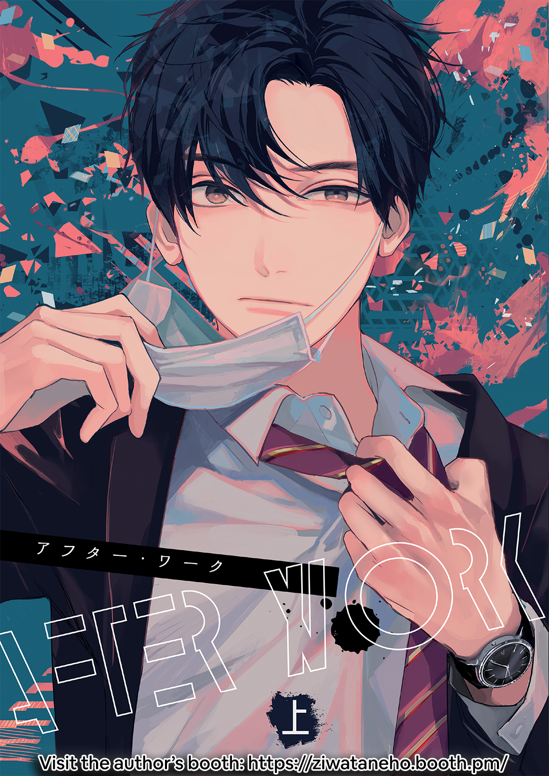 After Work 第2页