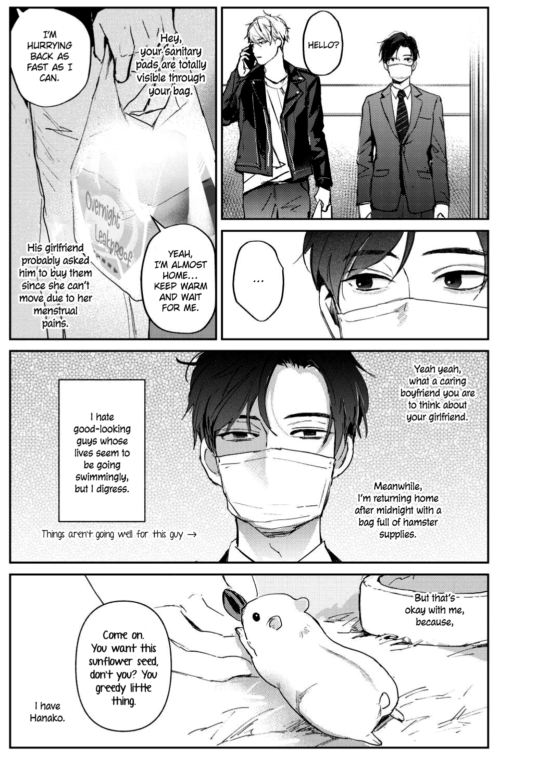 After Work 第8页