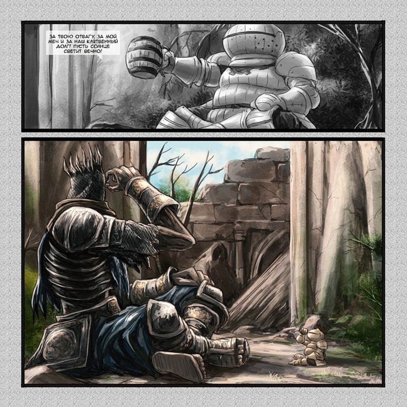 Dark Souls Lore Stories: Yhorm the Giant Vol. 1 Ch. 2 第5页