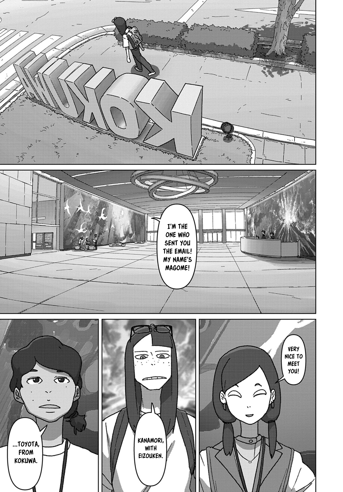Eizouken ni wa Te o Dasu na! We Will Become... 第11页