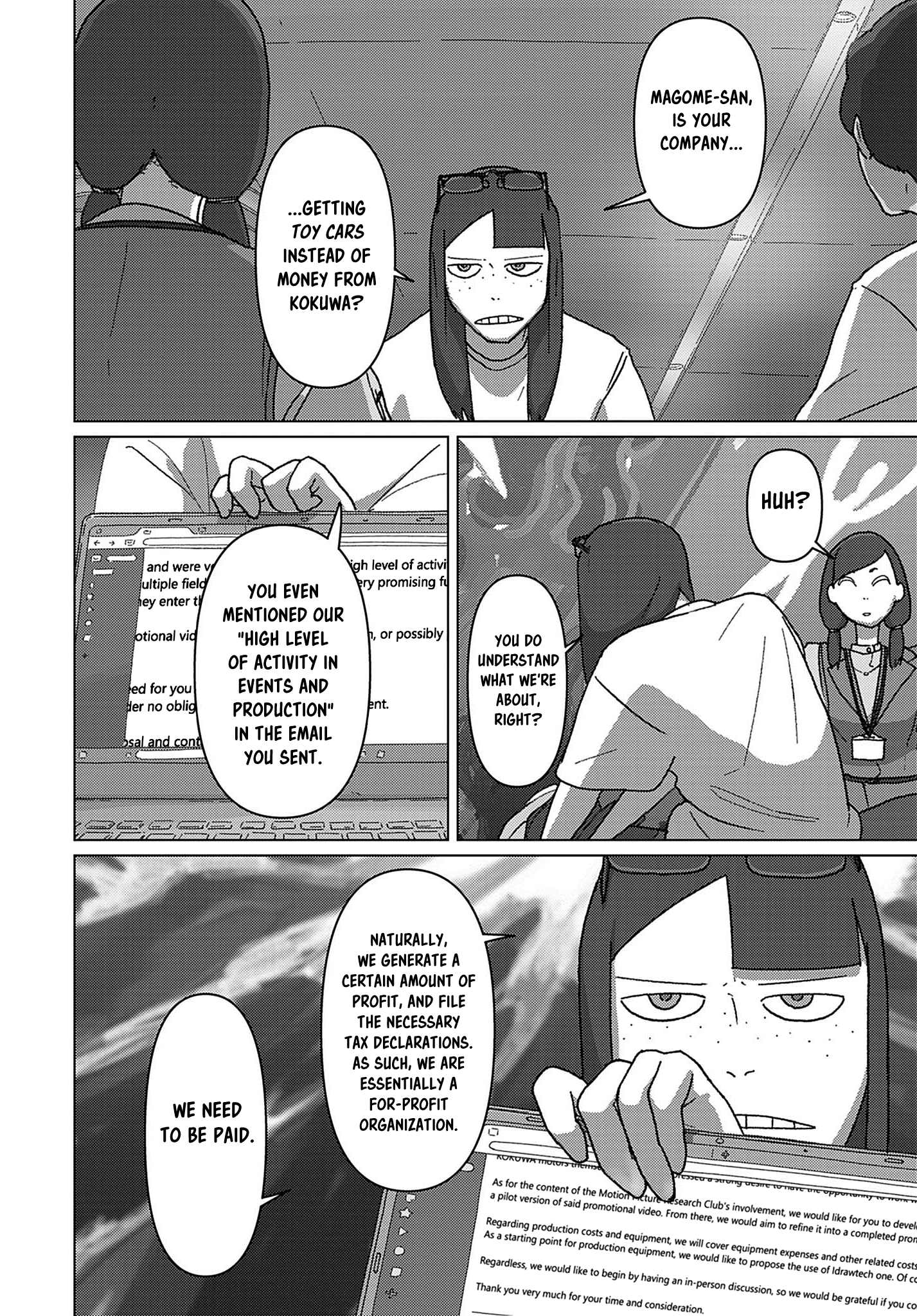 Eizouken ni wa Te o Dasu na! We Will Become... 第14页