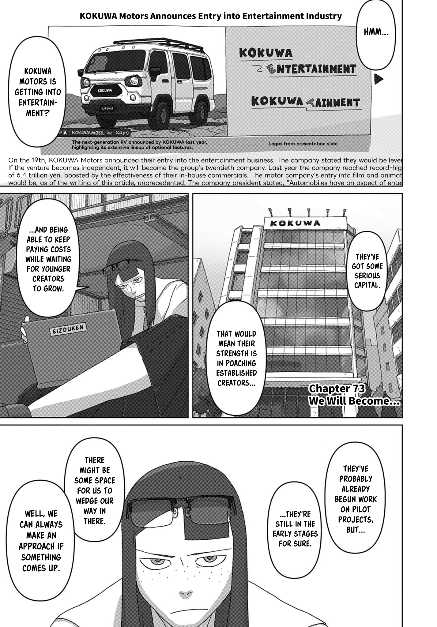 Eizouken ni wa Te o Dasu na! We Will Become... 第3页