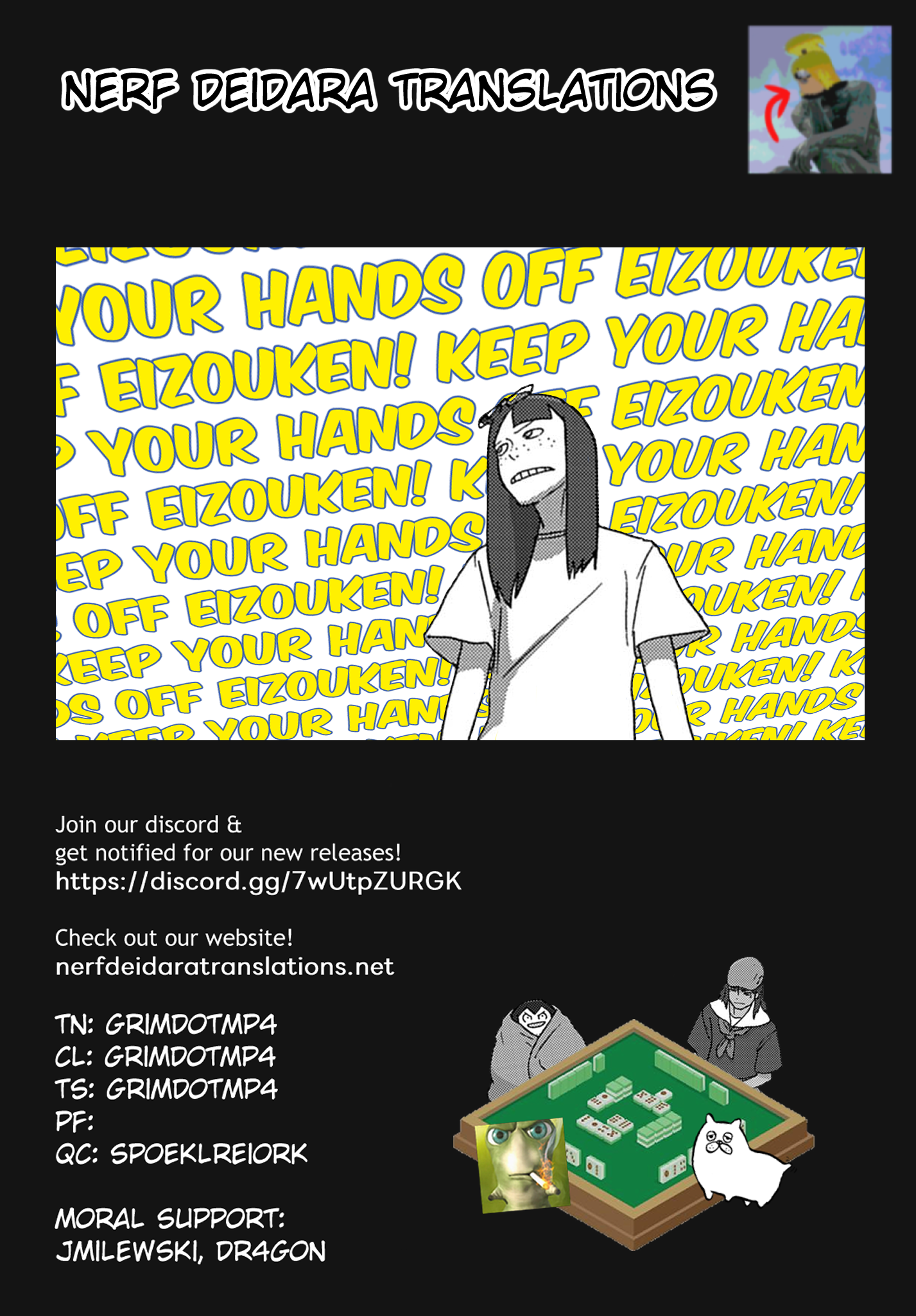 Eizouken ni wa Te o Dasu na! We Will Become... 第23页
