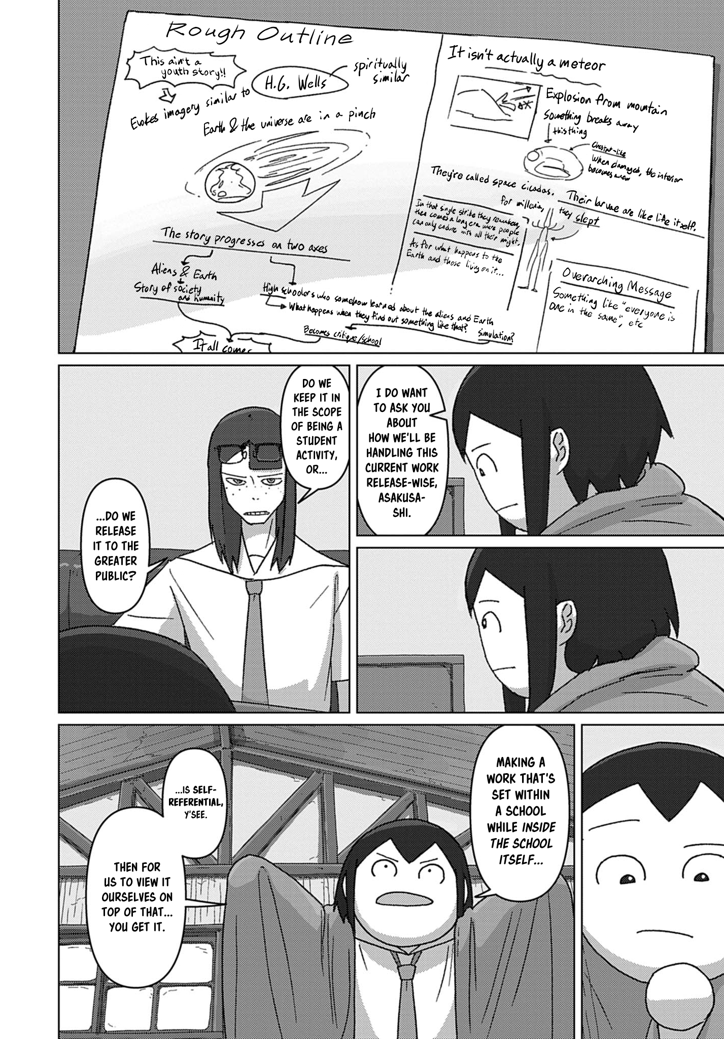 Eizouken ni wa Te o Dasu na! We Will Become... 第4页