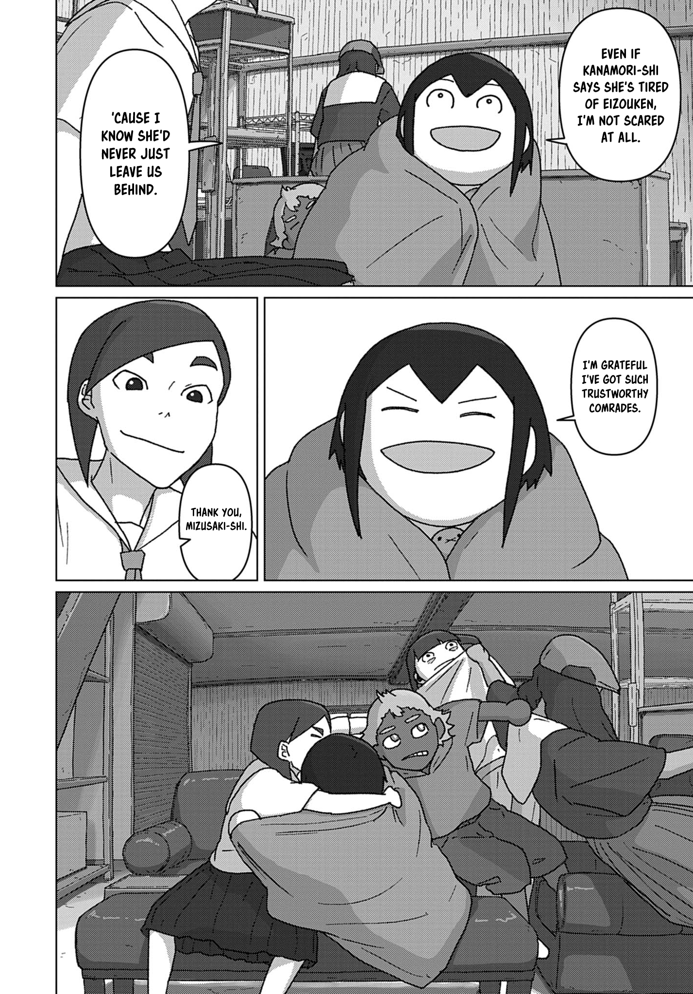 Eizouken ni wa Te o Dasu na! We Will Become... 第10页