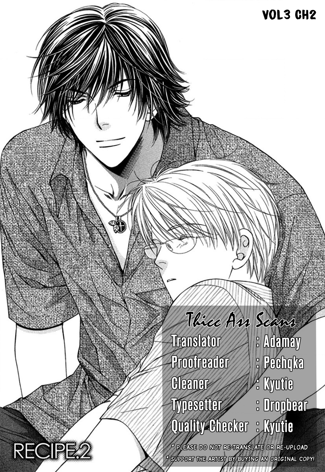 Yuuwaku Recipe Vol. 3 Ch. 2 第1页