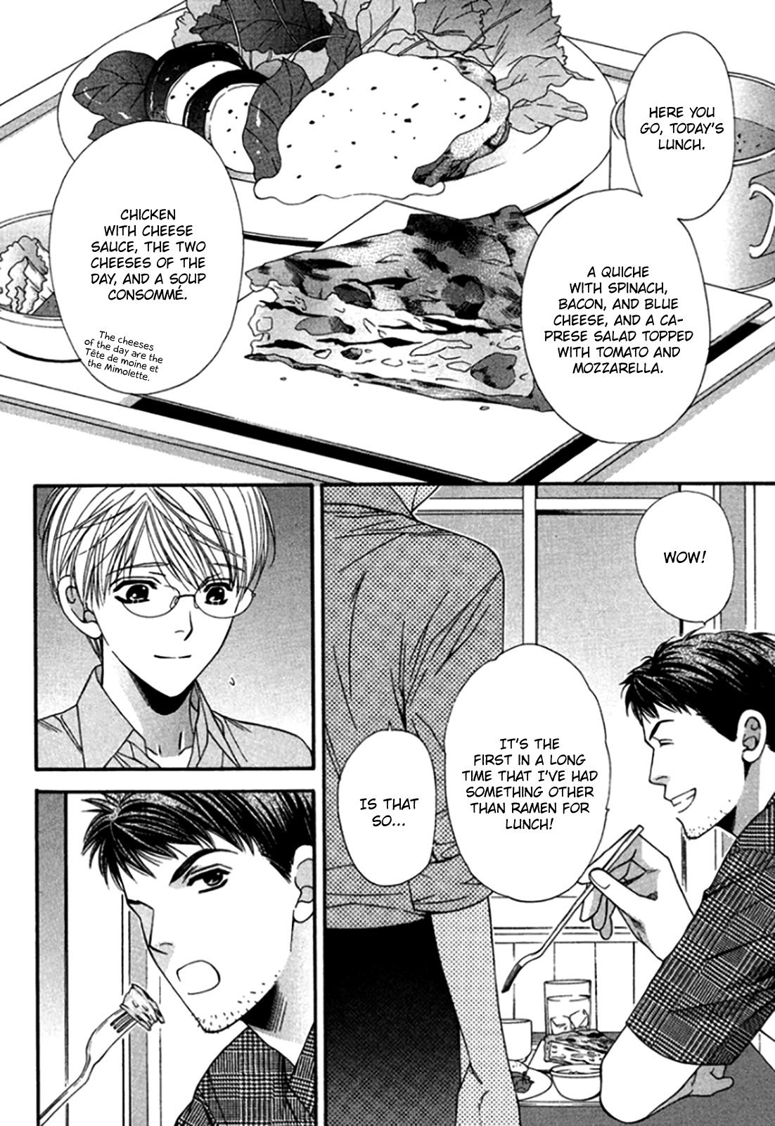 Yuuwaku Recipe Vol. 3 Ch. 2 第2页