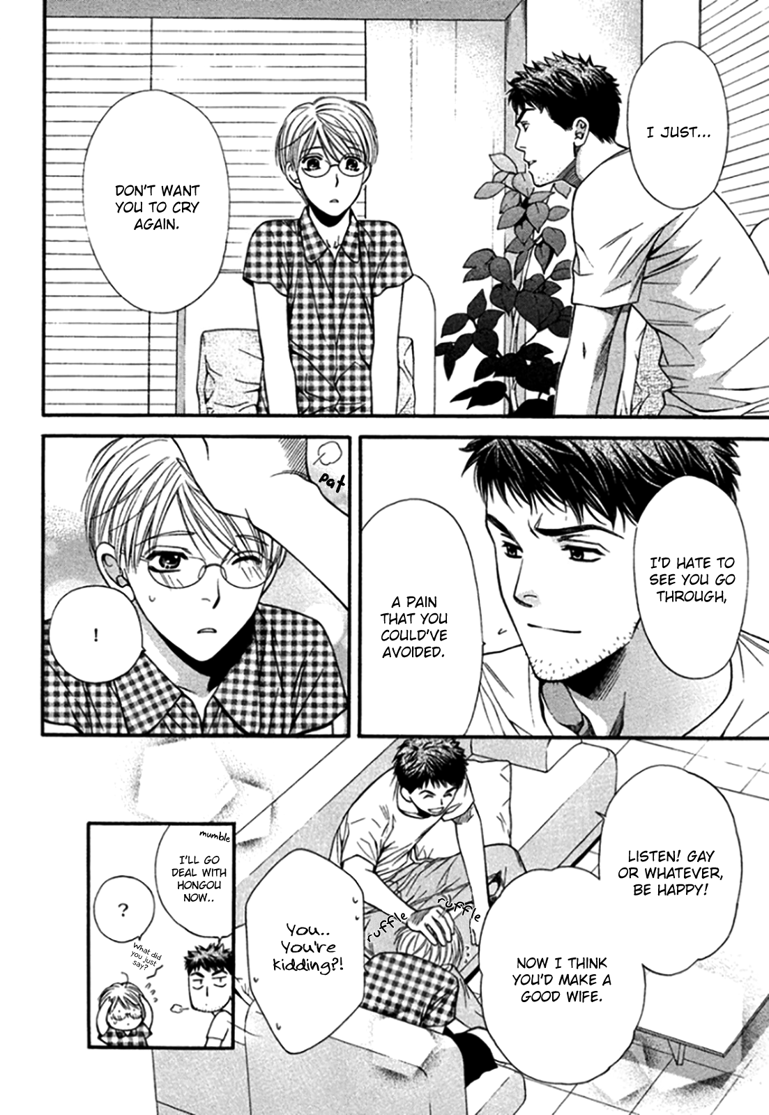 Yuuwaku Recipe Vol. 3 Ch. 2 第12页
