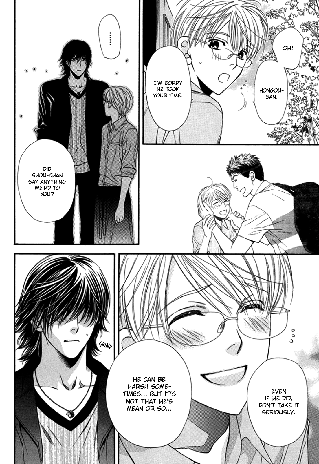Yuuwaku Recipe Vol. 3 Ch. 2 第20页