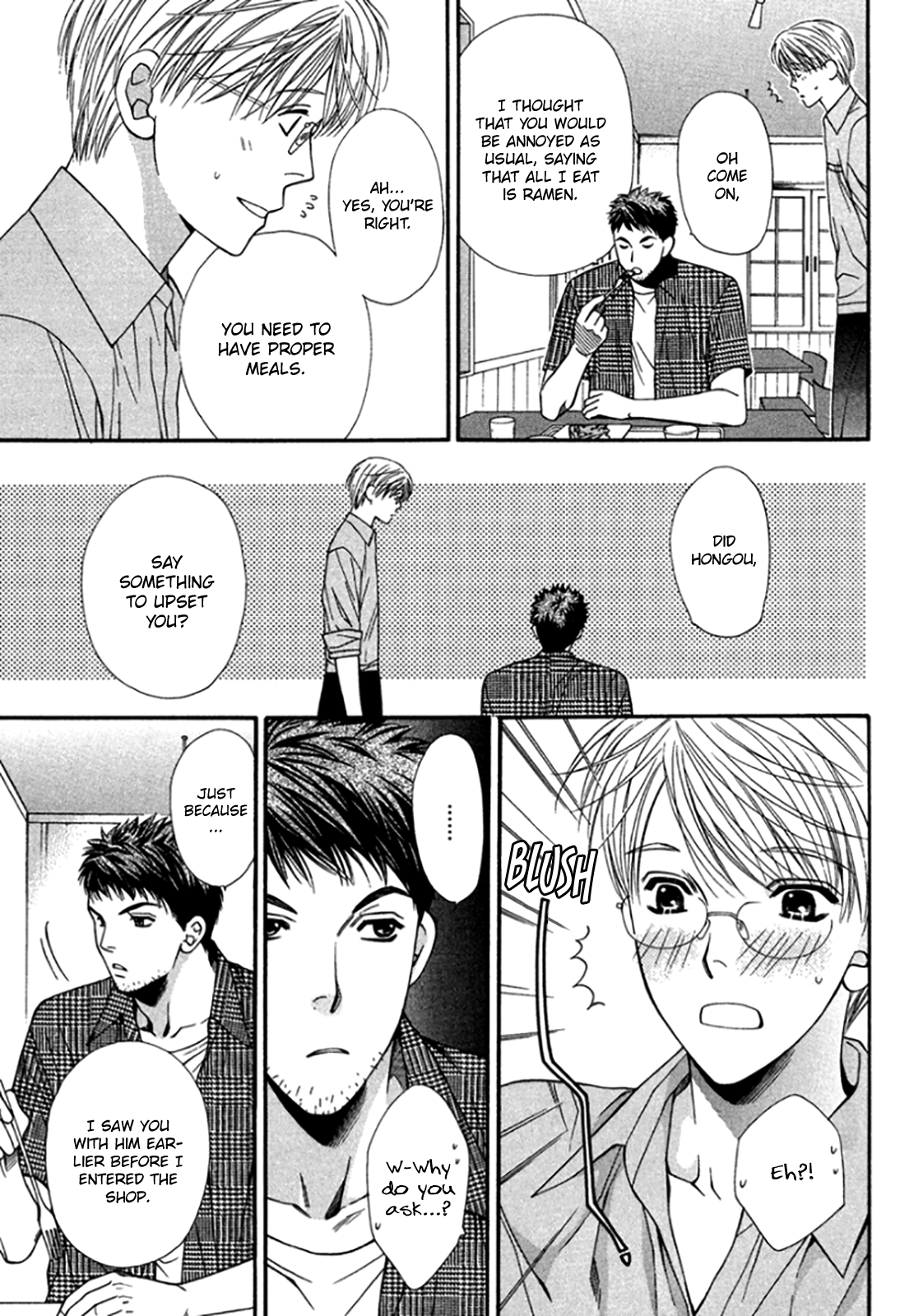 Yuuwaku Recipe Vol. 3 Ch. 2 第3页