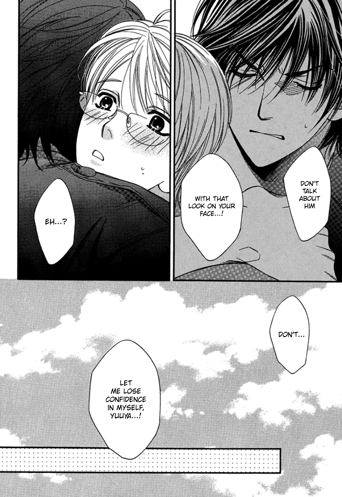 Yuuwaku Recipe Vol. 3 Ch. 2 第22页