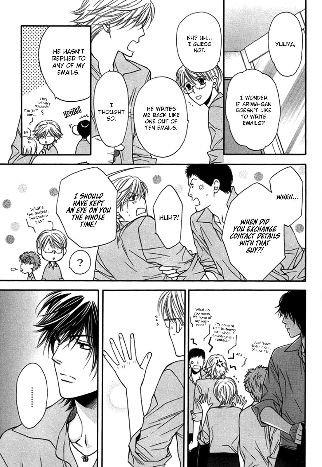 Yuuwaku Recipe Vol. 3 Ch. 2 第23页