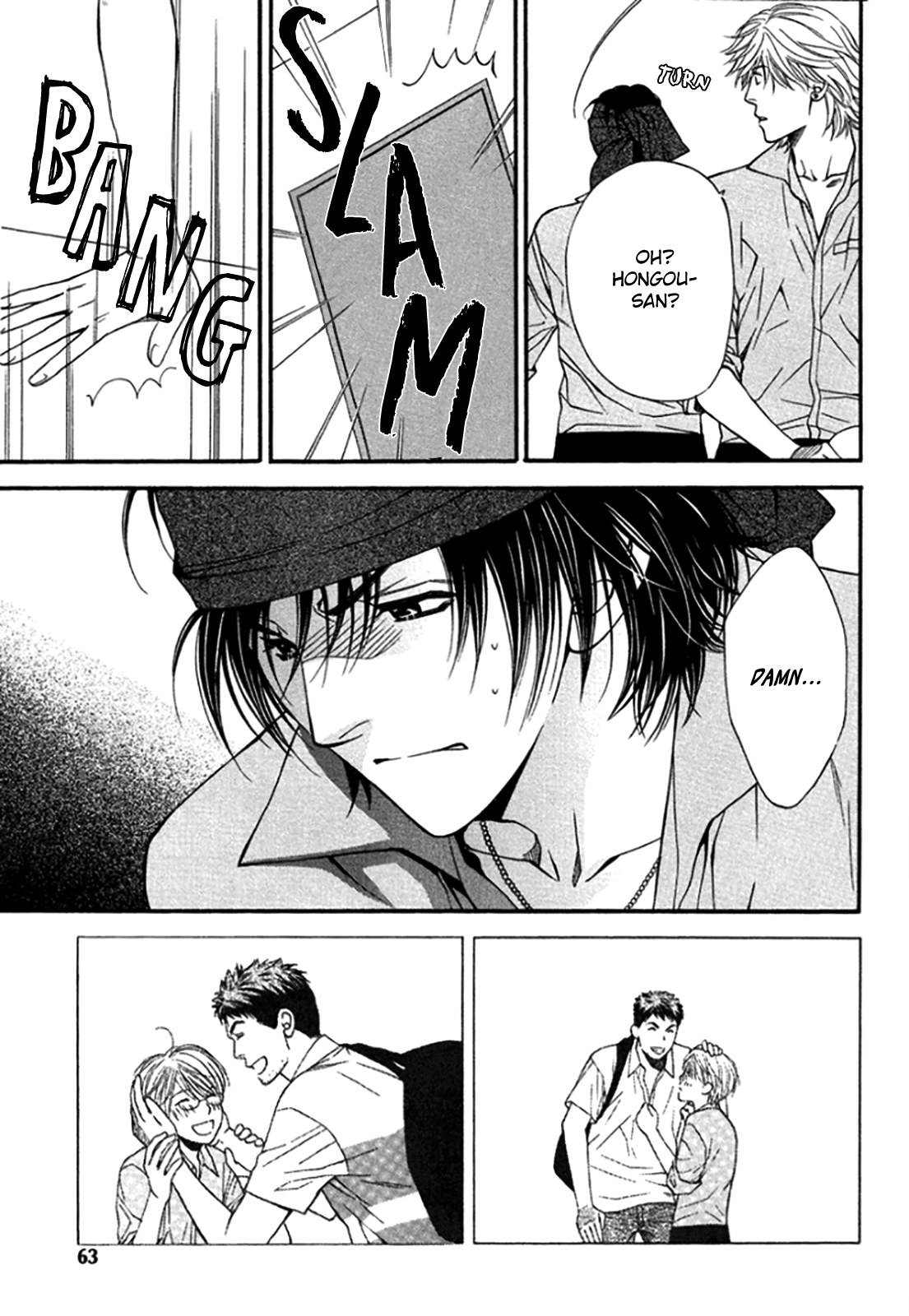 Yuuwaku Recipe Vol. 3 Ch. 2 第25页
