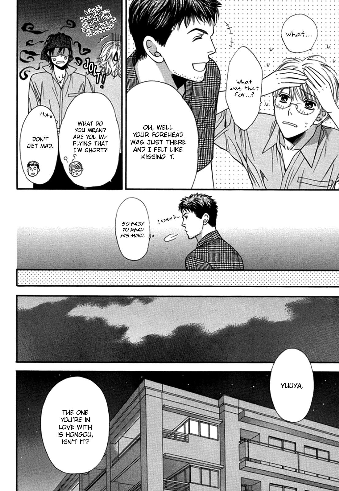 Yuuwaku Recipe Vol. 3 Ch. 2 第6页