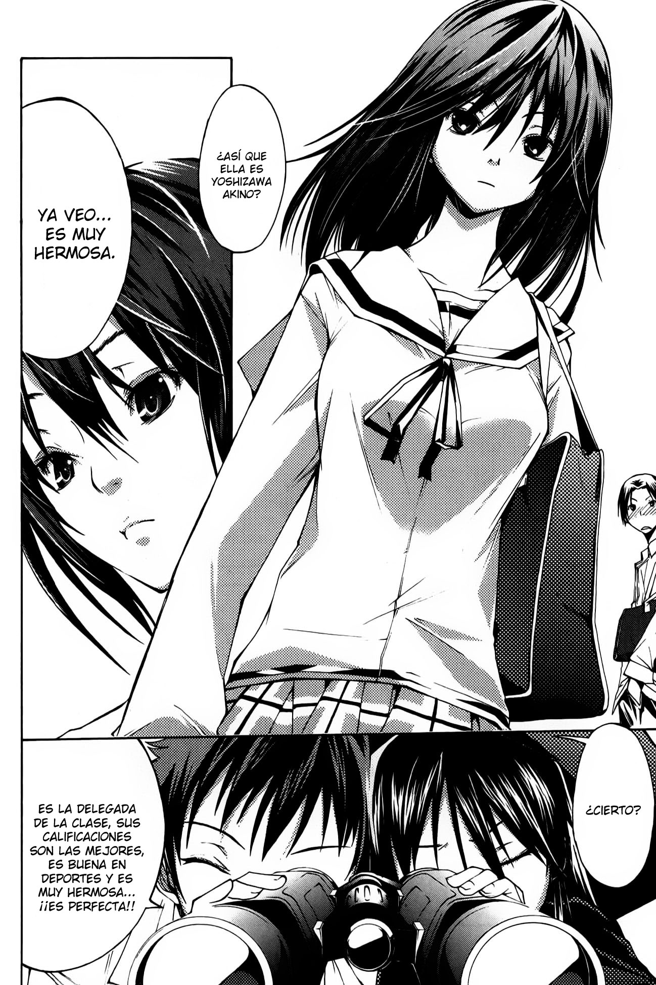 Countrouble Vol. 1 Ch. 1 第12页