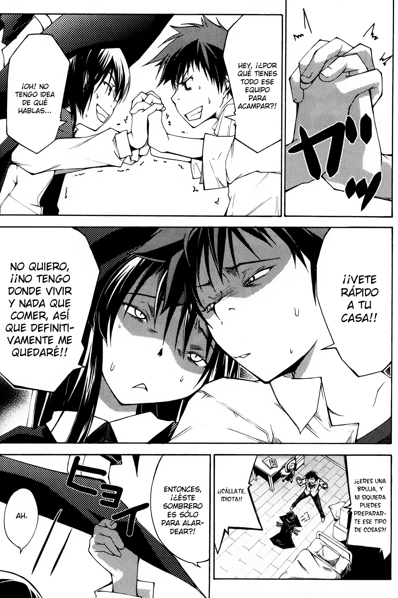 Countrouble Vol. 1 Ch. 1 第16页