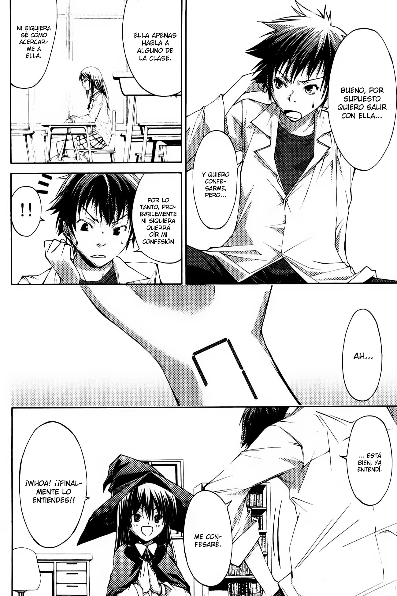 Countrouble Vol. 1 Ch. 1 第19页