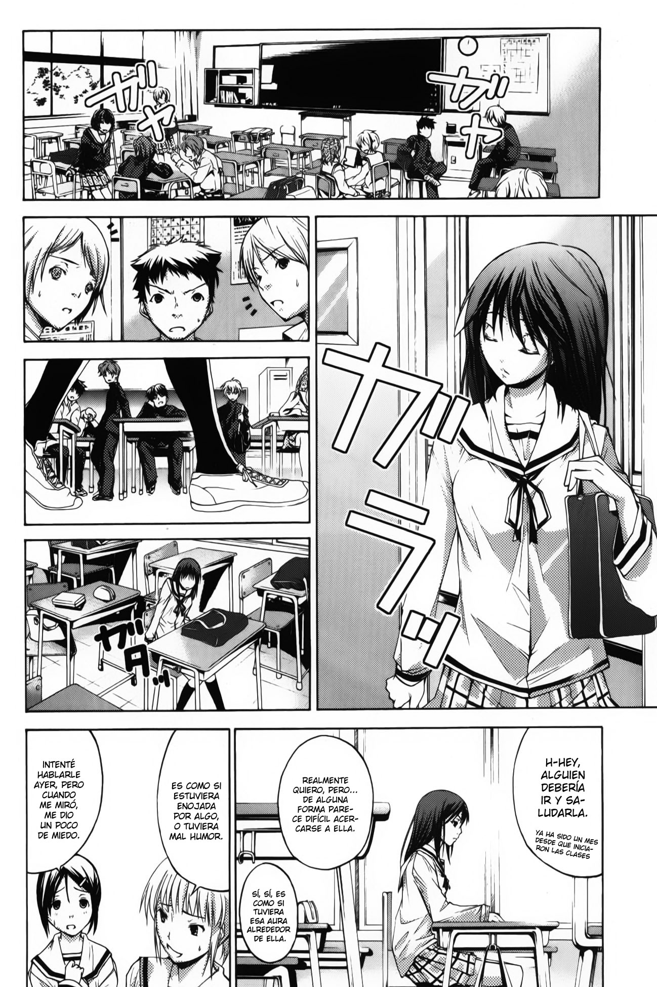 Countrouble Vol. 1 Ch. 1 第21页