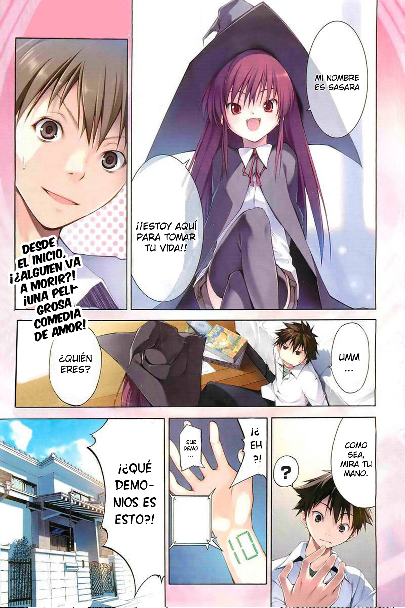 Countrouble Vol. 1 Ch. 1 第4页
