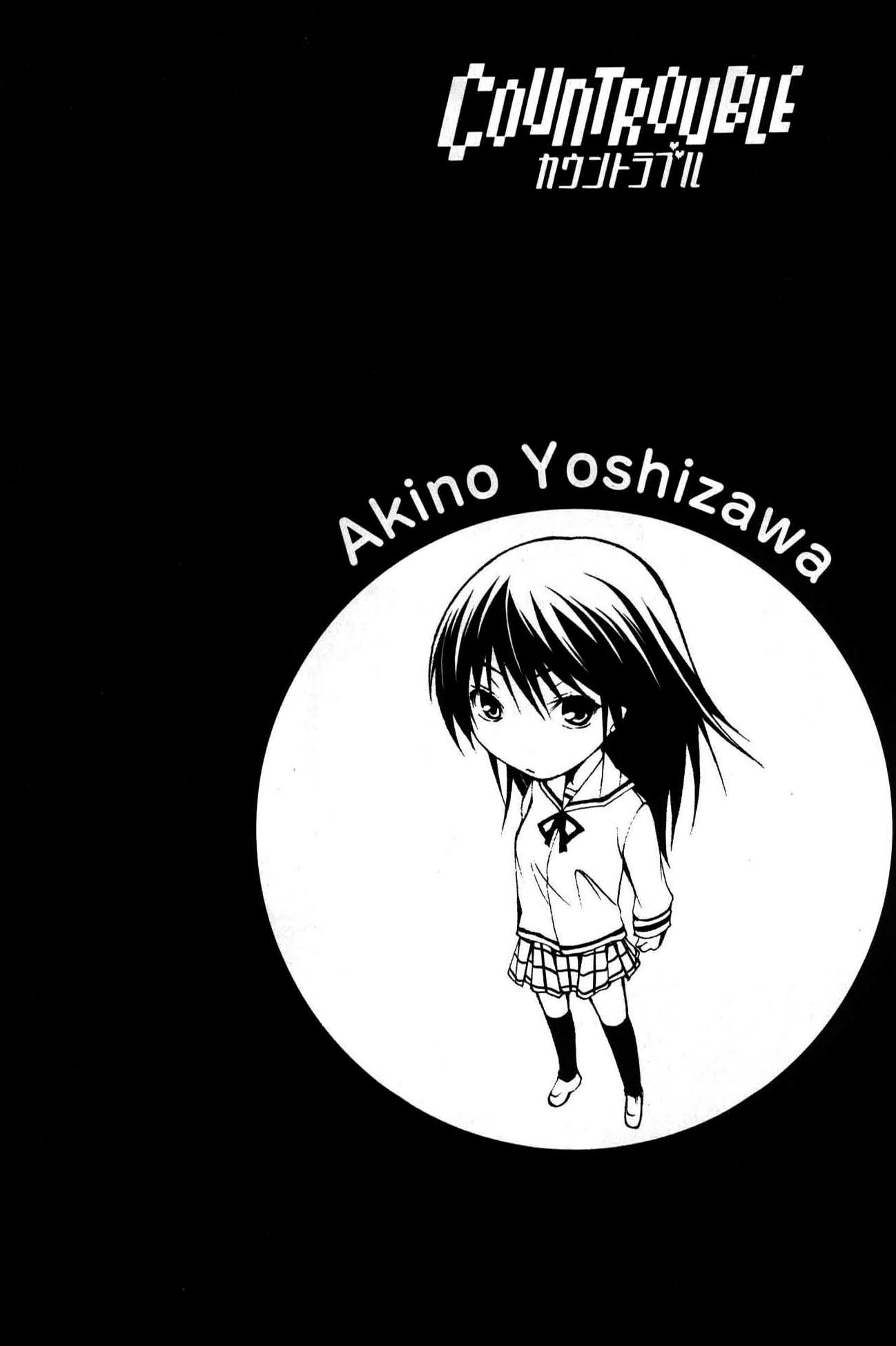 Countrouble Vol. 1 Ch. 1 第36页