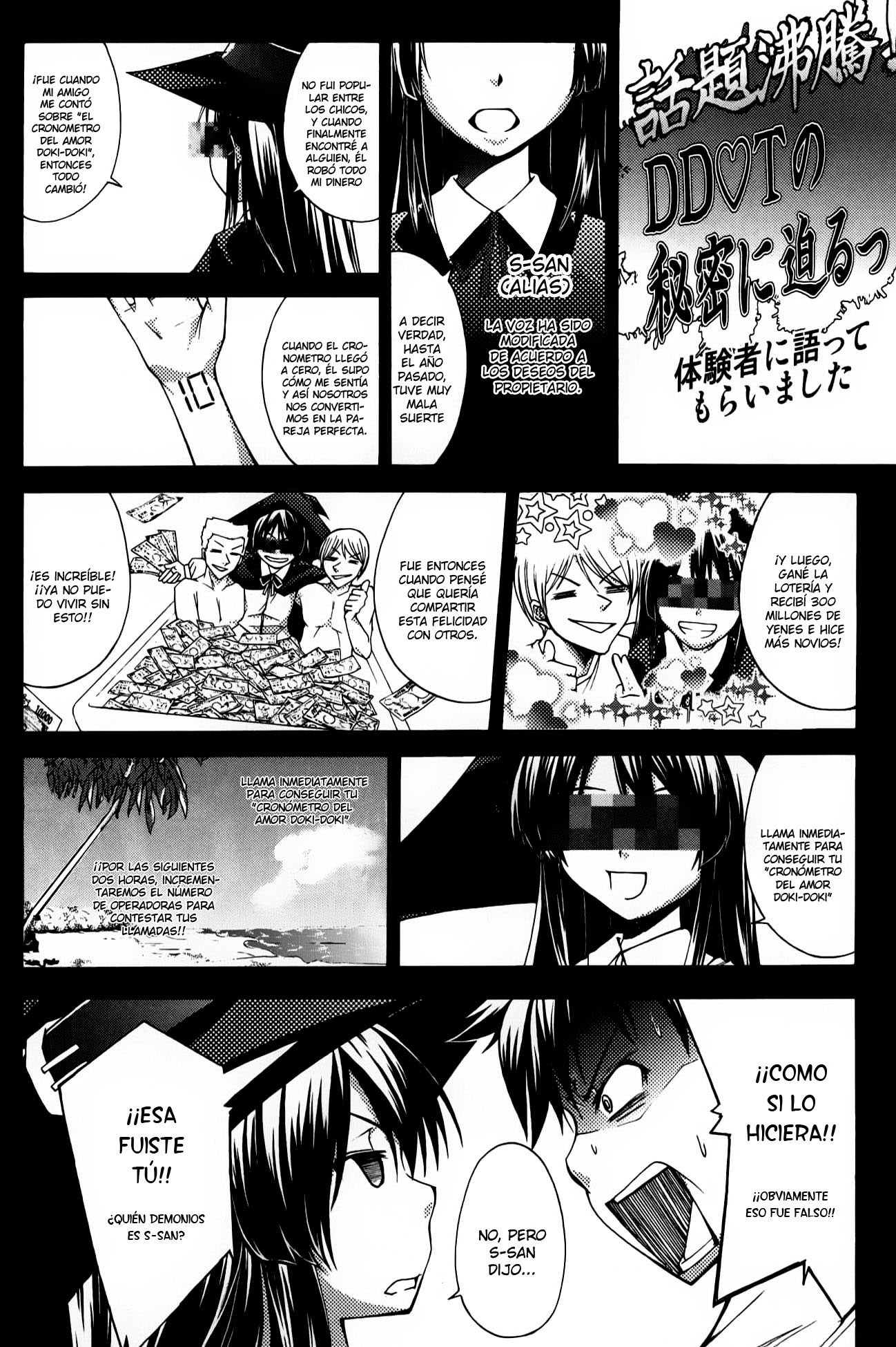 Countrouble Vol. 1 Ch. 1 第10页