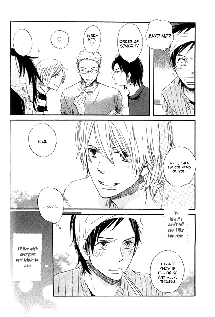 KiraKira Vol. 1 Ch. 2 第11页