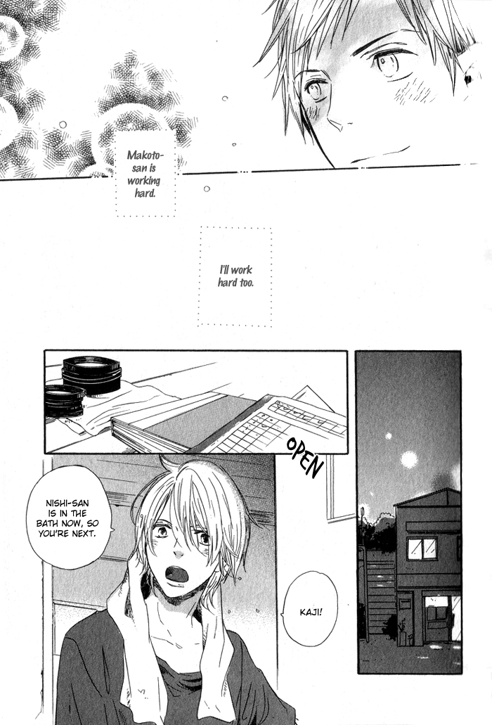 KiraKira Vol. 1 Ch. 2 第16页