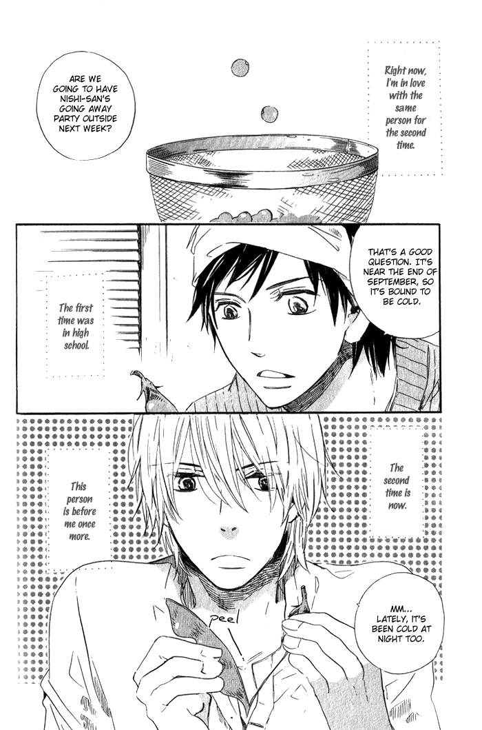 KiraKira Vol. 1 Ch. 2 第3页