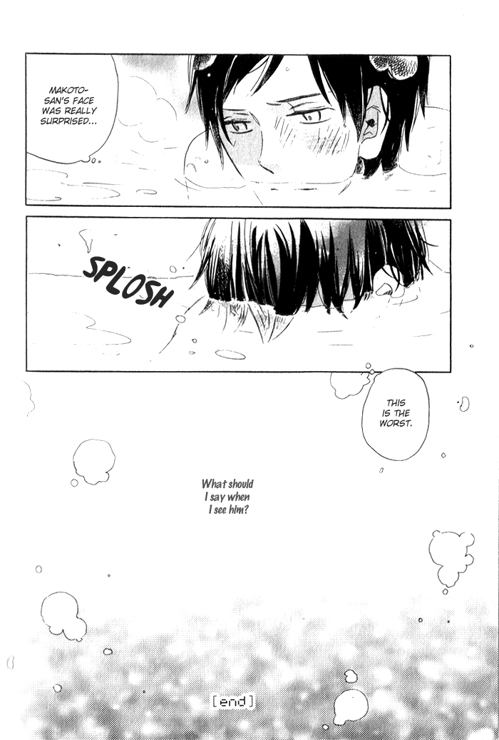 KiraKira Vol. 1 Ch. 2 第25页