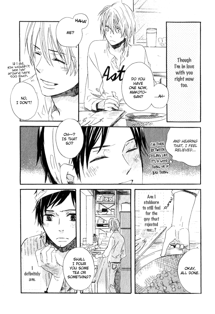 KiraKira Vol. 1 Ch. 2 第6页