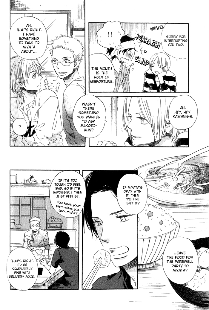 KiraKira Vol. 1 Ch. 2 第9页