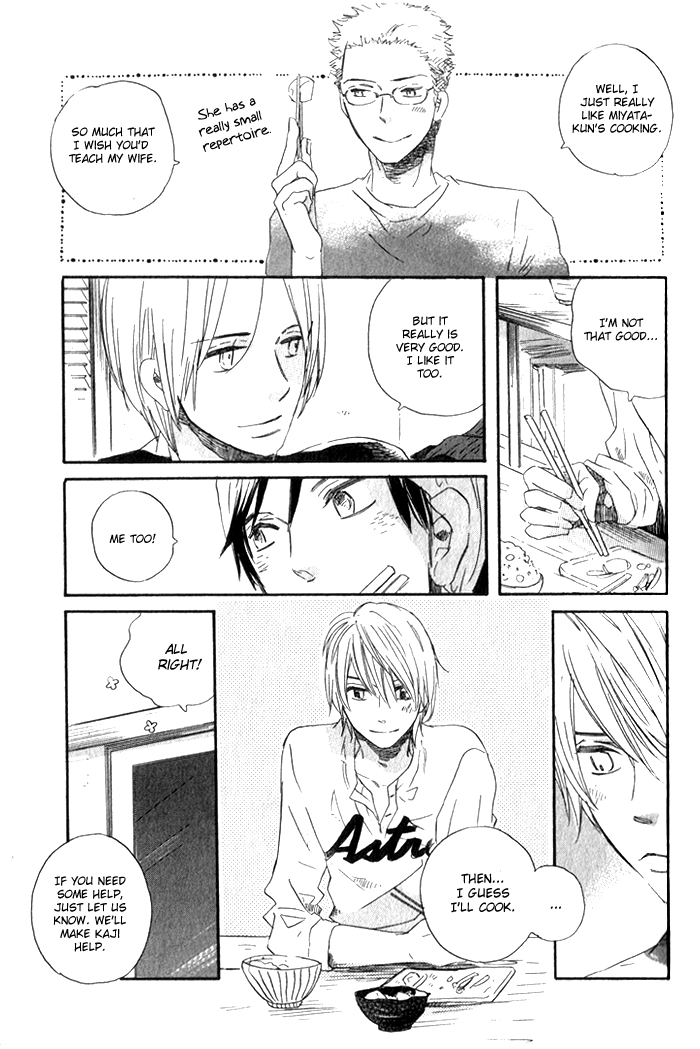 KiraKira Vol. 1 Ch. 2 第10页