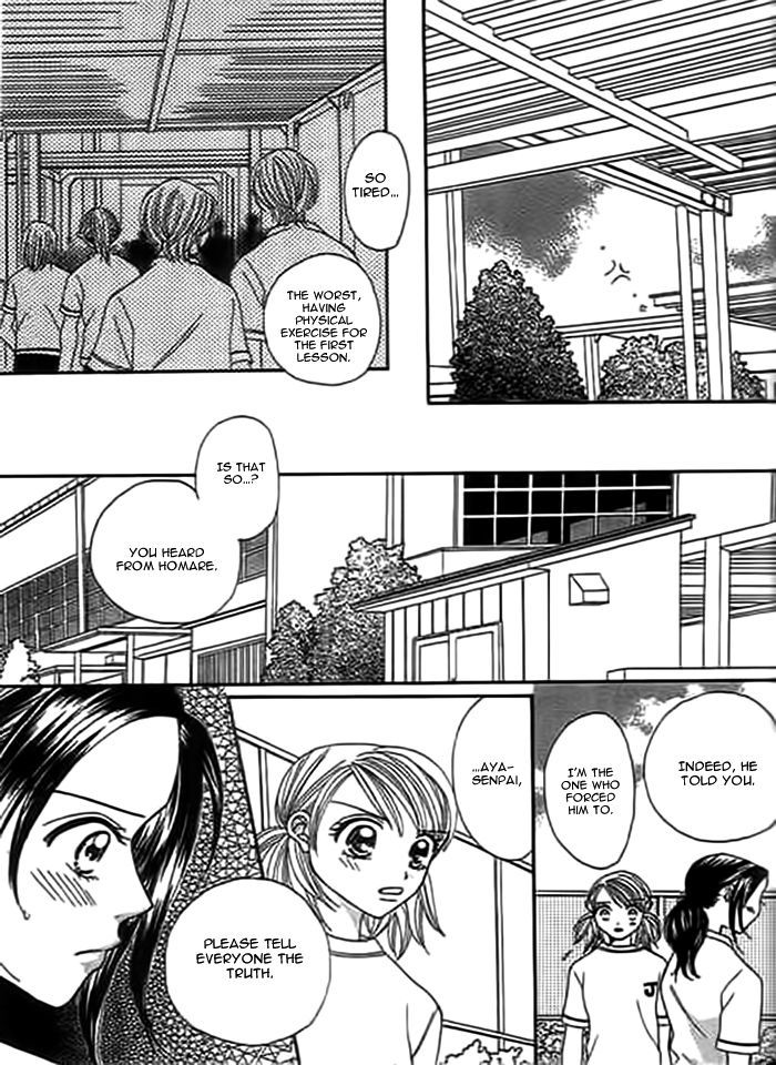Traveling Girl Vol. 1 Ch. 6 第18页