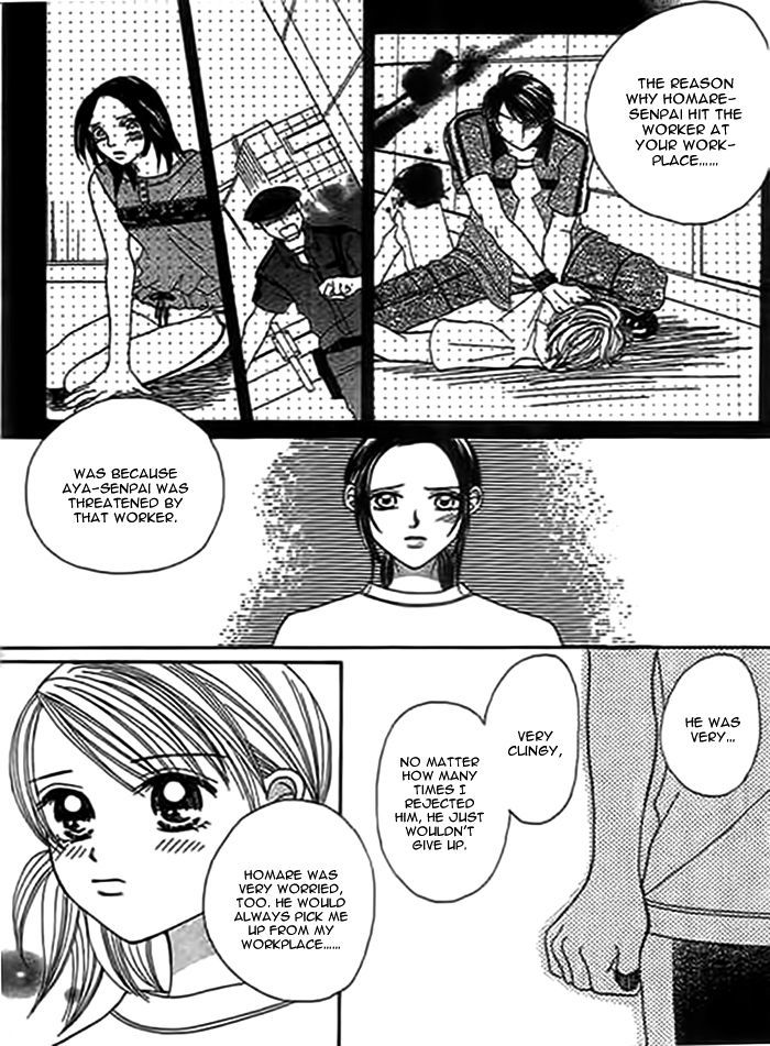 Traveling Girl Vol. 1 Ch. 6 第19页