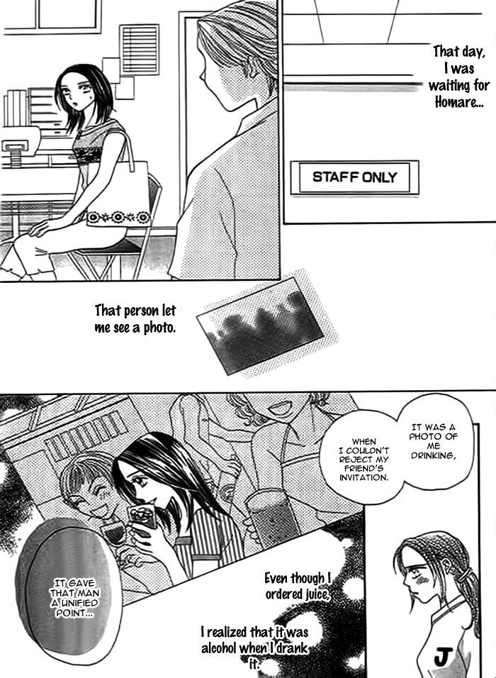 Traveling Girl Vol. 1 Ch. 6 第20页