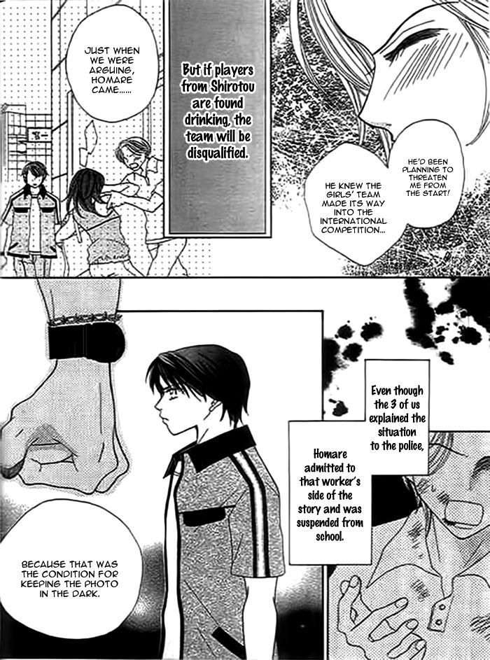 Traveling Girl Vol. 1 Ch. 6 第21页