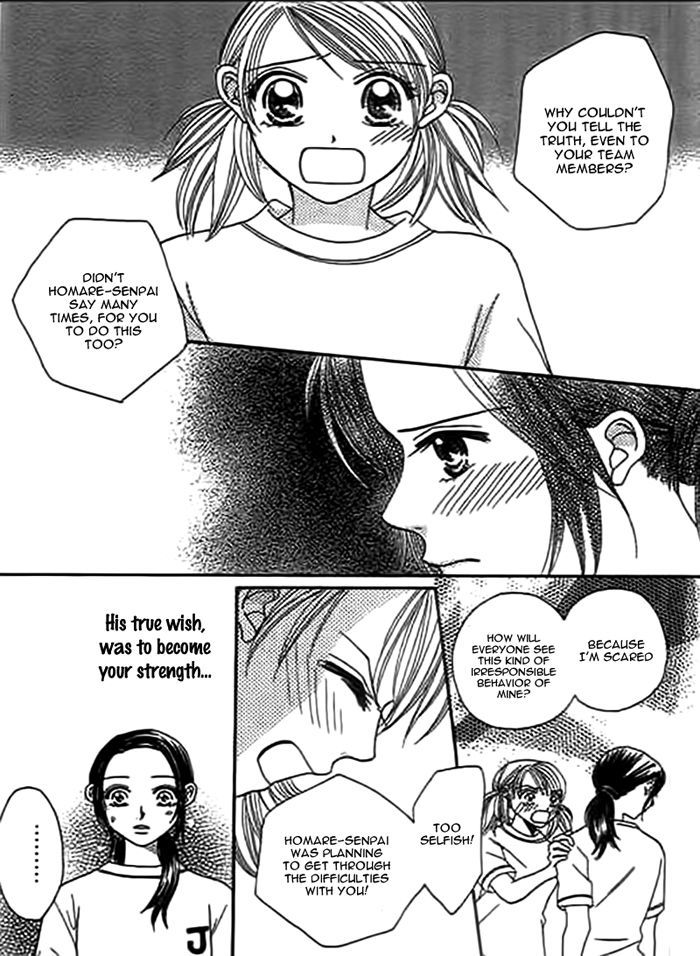 Traveling Girl Vol. 1 Ch. 6 第23页