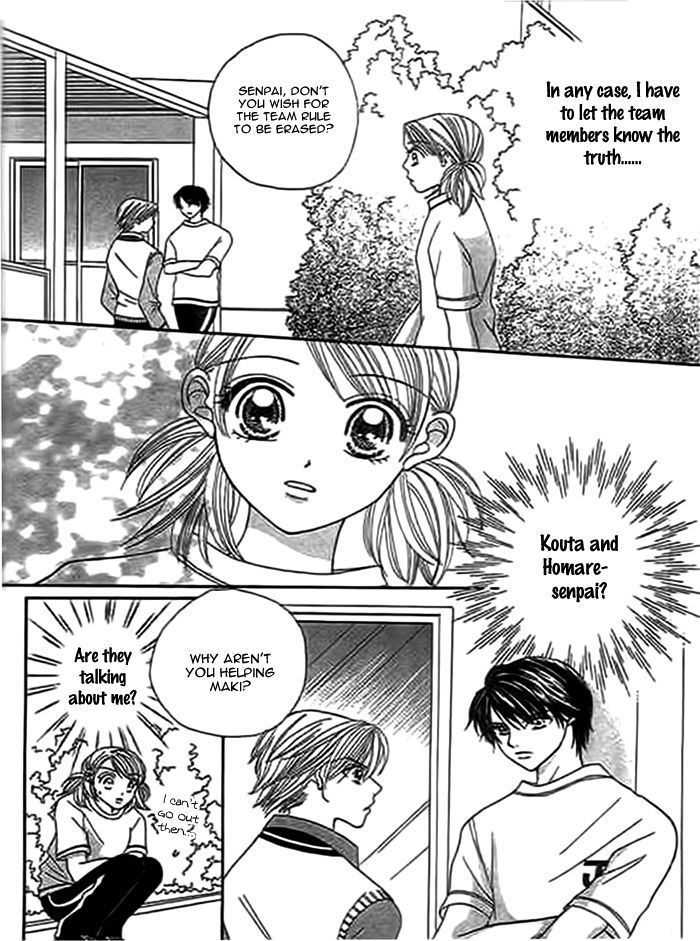 Traveling Girl Vol. 1 Ch. 6 第25页