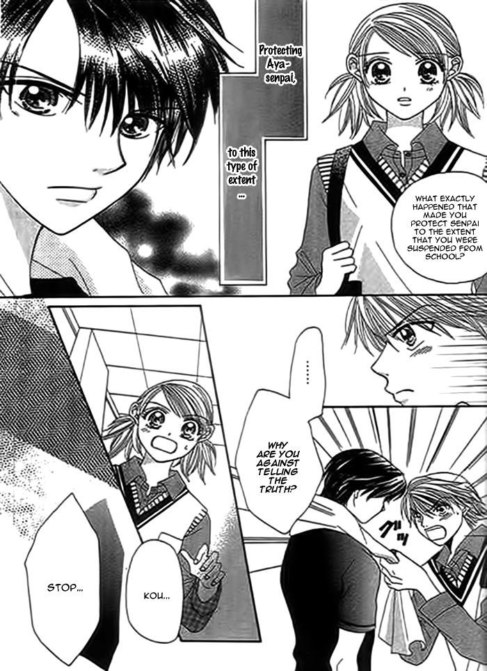 Traveling Girl Vol. 1 Ch. 6 第6页