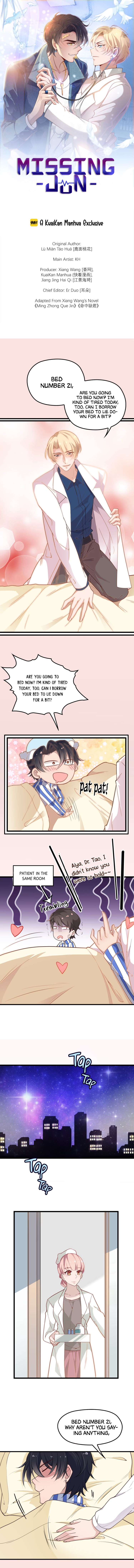 Missing Jun Ch. 5 第3页