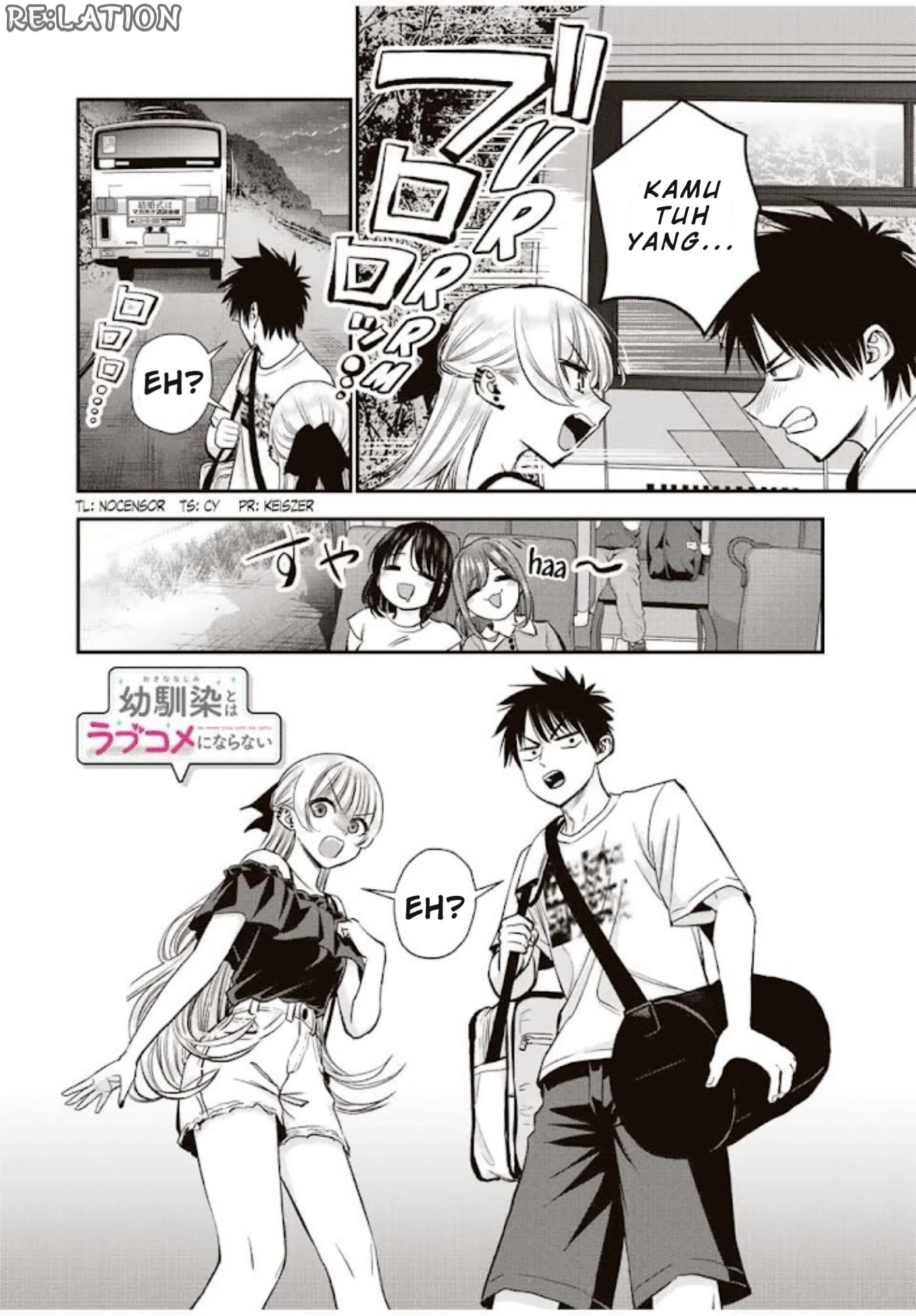 Osananajimi to wa Romcom ni Naranai ROMCOM TIDAK TERJADI MESKIPUN KITA LAGI DI PANTAI SAAT MUSIM PANAS 第13页