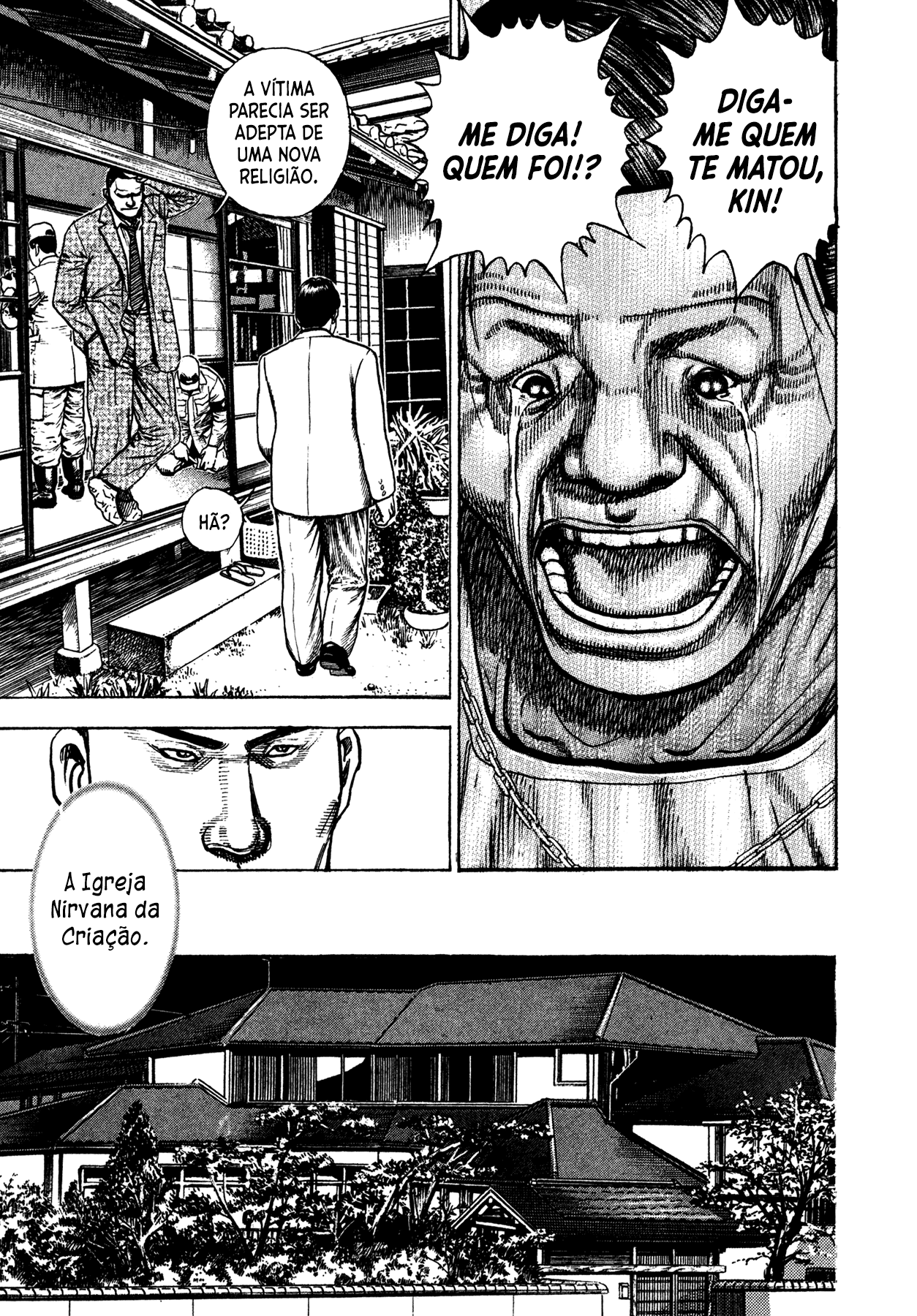 Dokuro Vol. 1 Ch. 3 第14页