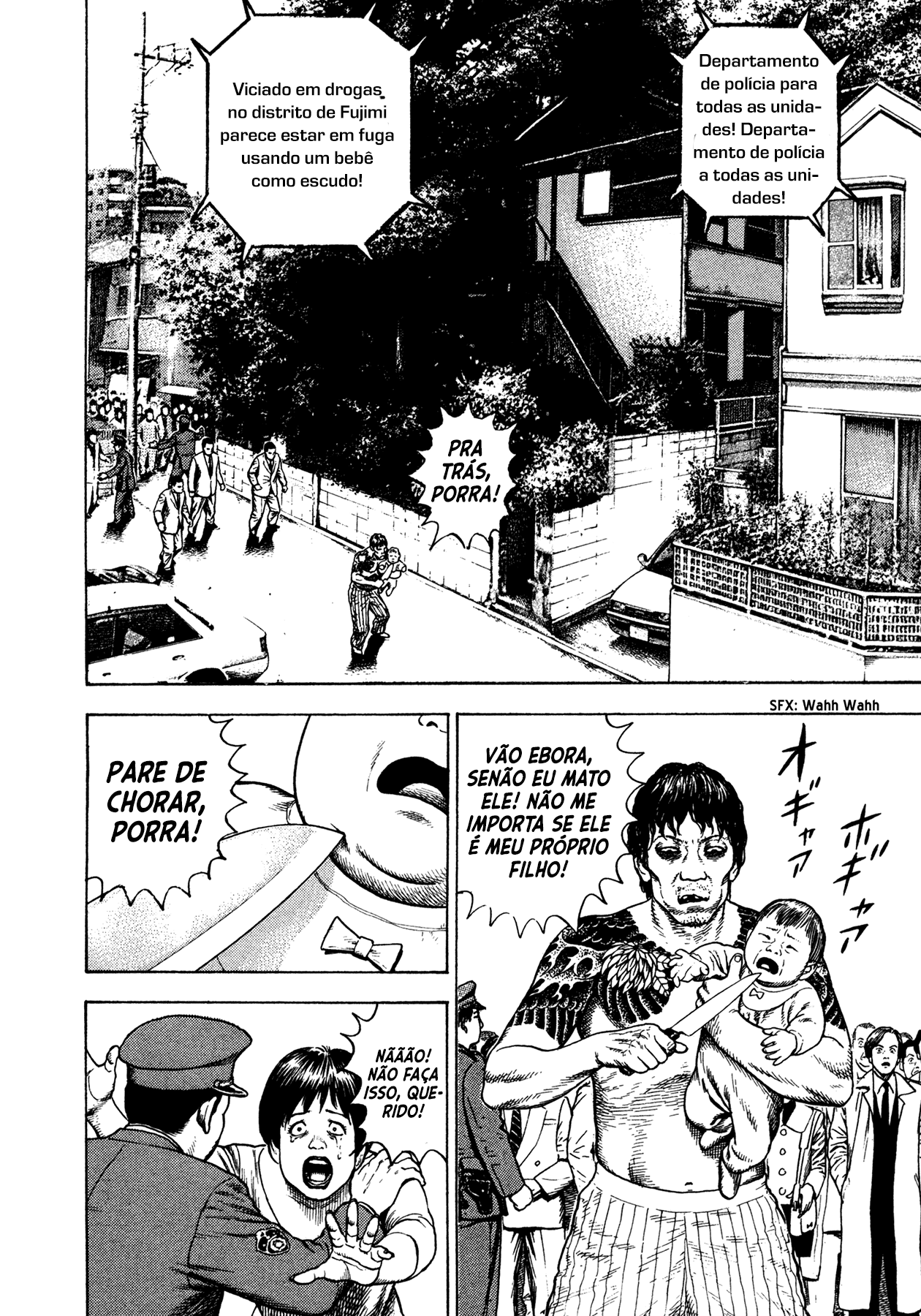 Dokuro Vol. 1 Ch. 3 第3页