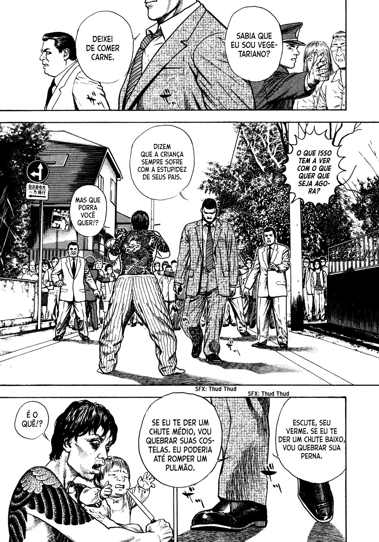 Dokuro Vol. 1 Ch. 3 第4页