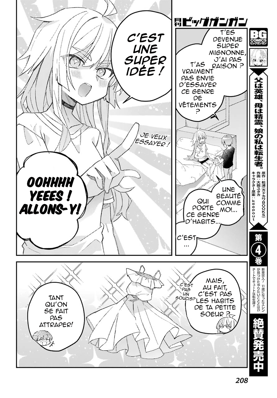 The Unrivaled Mememori-kun Quand je me suis réveillé... 第20页