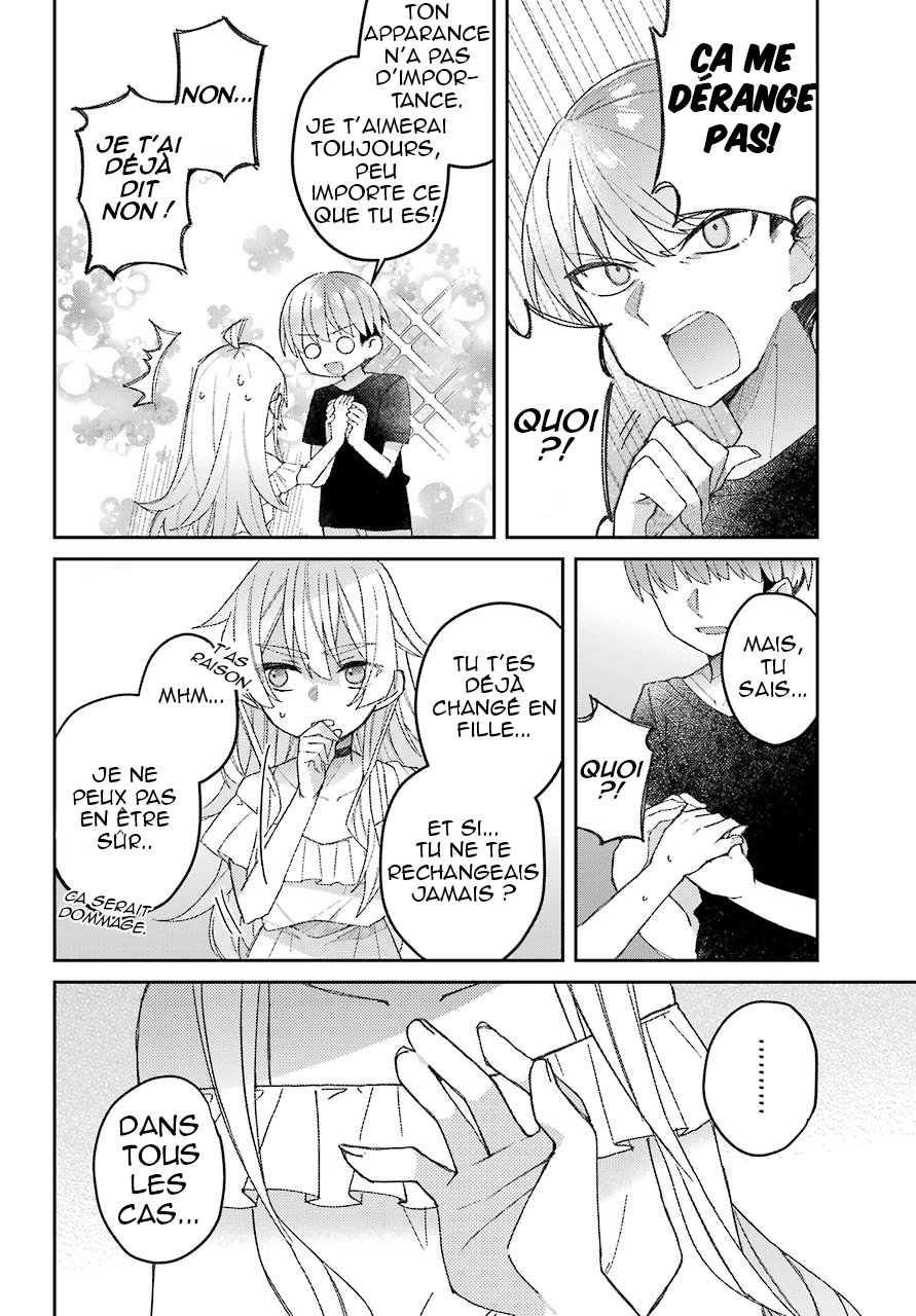 The Unrivaled Mememori-kun Quand je me suis réveillé... 第30页