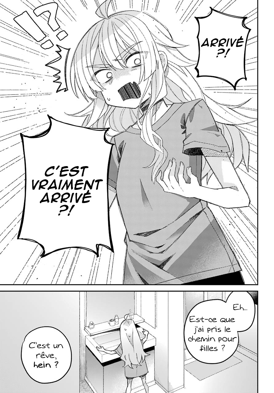 The Unrivaled Mememori-kun Quand je me suis réveillé... 第33页